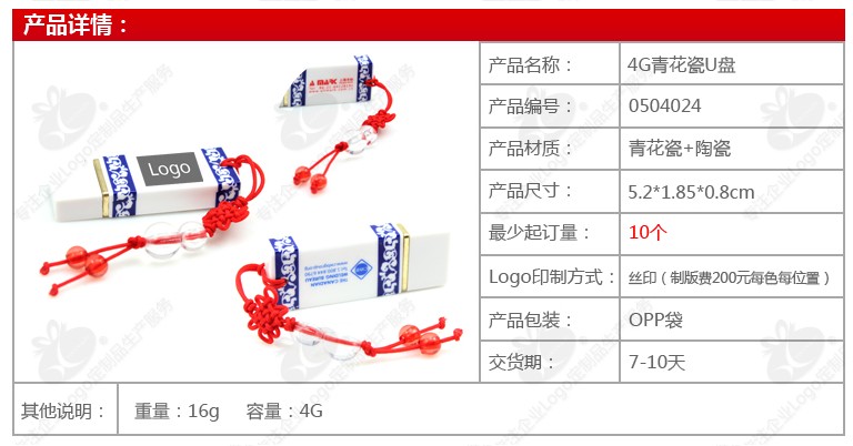 1437126540219289.jpg 青花瓷.JPG