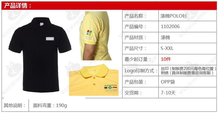1438673999386898.jpg POLO.JPG