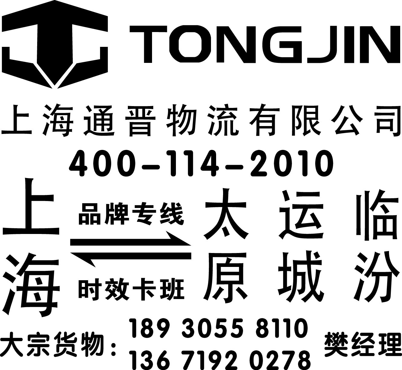 LOGO 0108.png