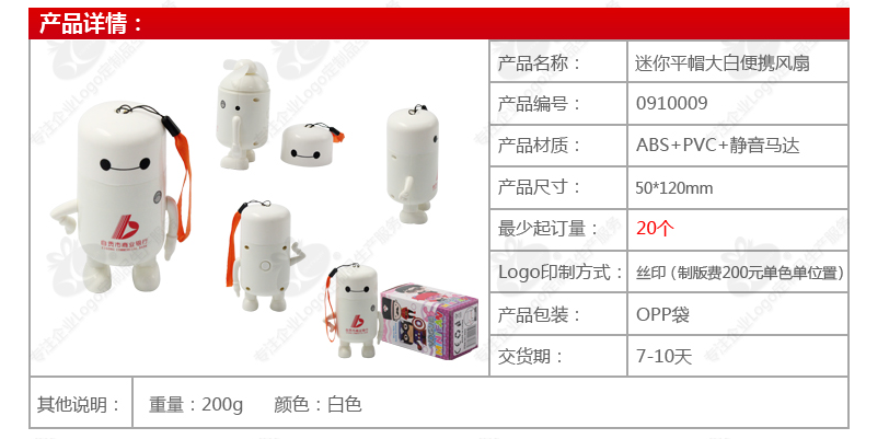 E98B0670-40EE-45FB-9F65-2158290B6721.png