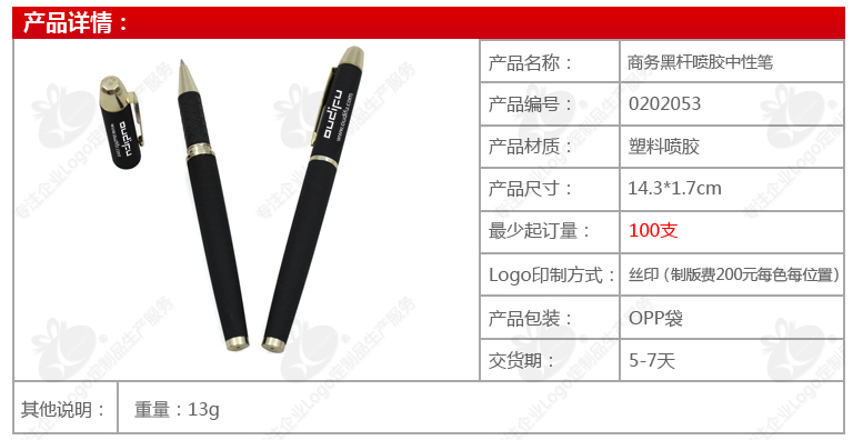 QQ图片20160918113943.png