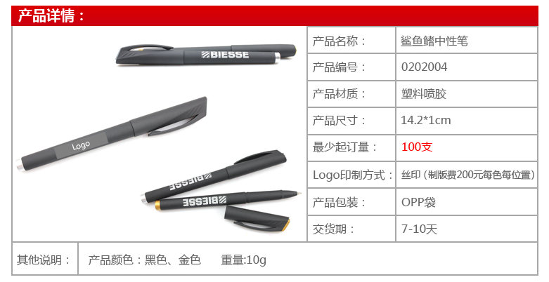 QQ图片20160926194417.png