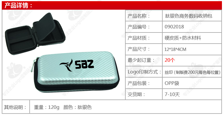 QQ图片20161011153634.png