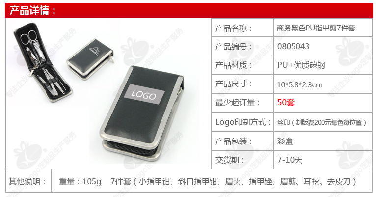 QQ图片20161011173009.png