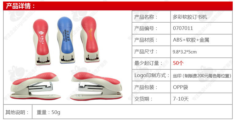 QQ图片20161013153417.png