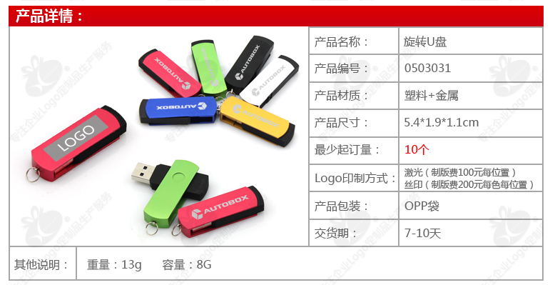 QQ图片20161026143521.png