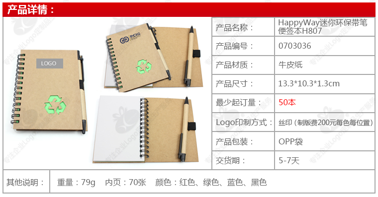 QQ图片20161031140727.png