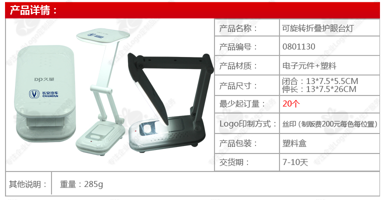QQ图片20161104110423.png