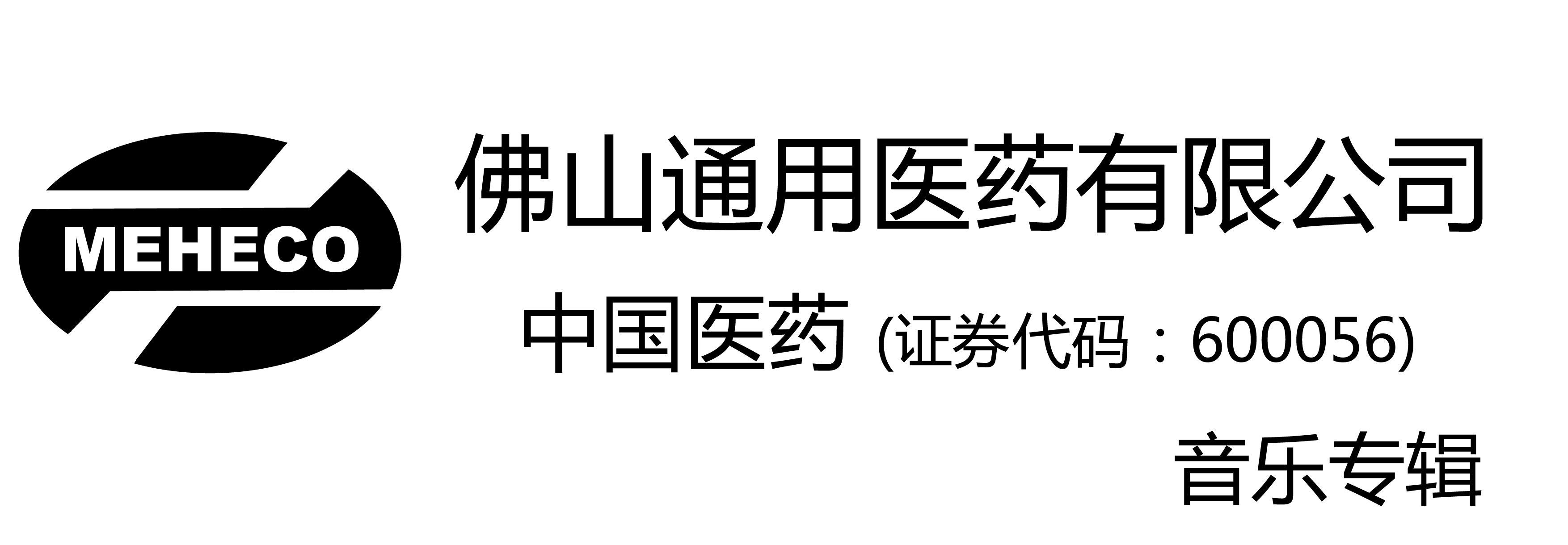 1481190265369040.png 0928logoU盘.png